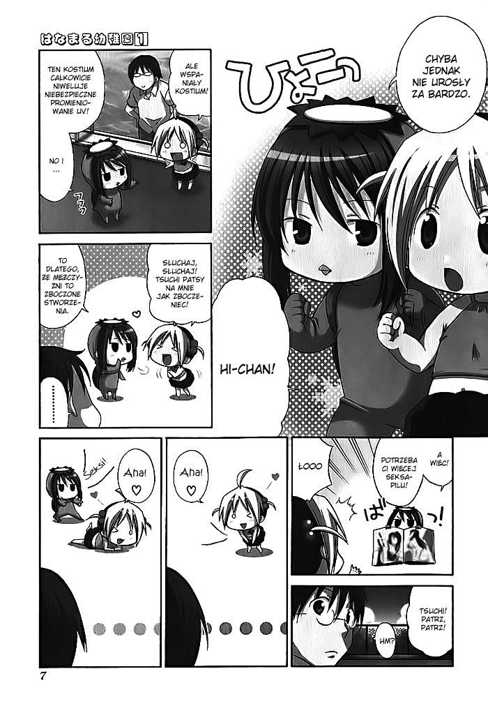 Hanamaru Kindergarten Basen Hanamaru 第9页