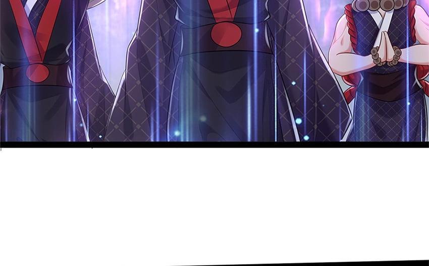 When Did I Become Invincible? Ch. 1 第15页