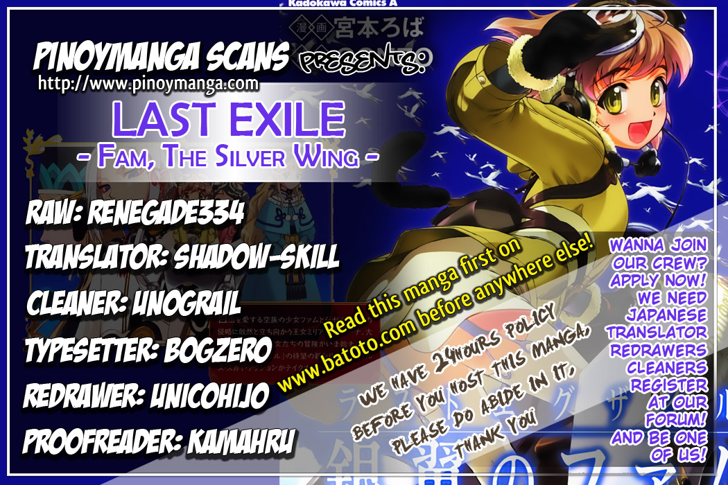 Last Exile - Fam, The Silver Wing If It's The Skies, Leave It To Me! 第1页