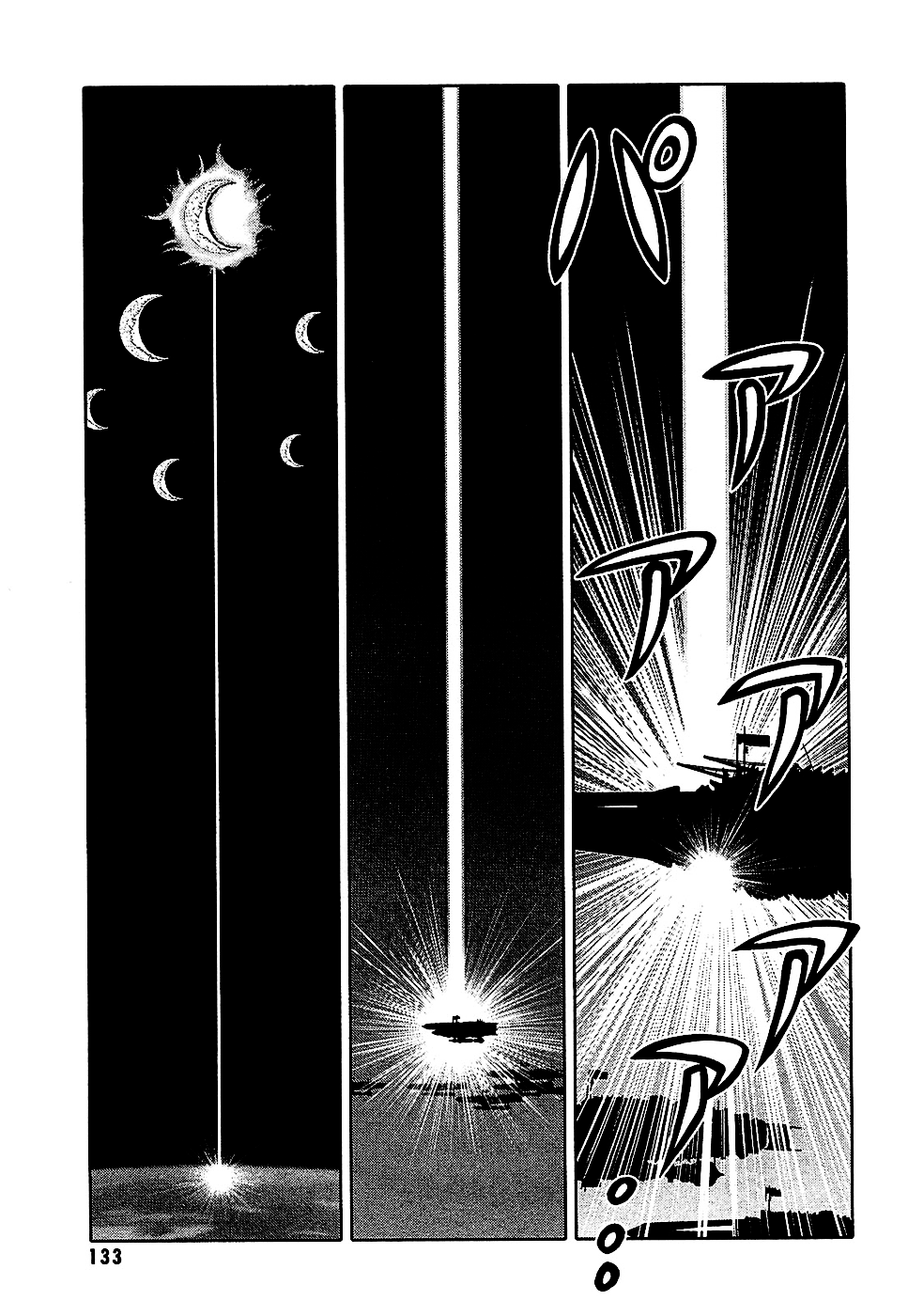 Last Exile - Fam, The Silver Wing If It's The Skies, Leave It To Me! 第13页
