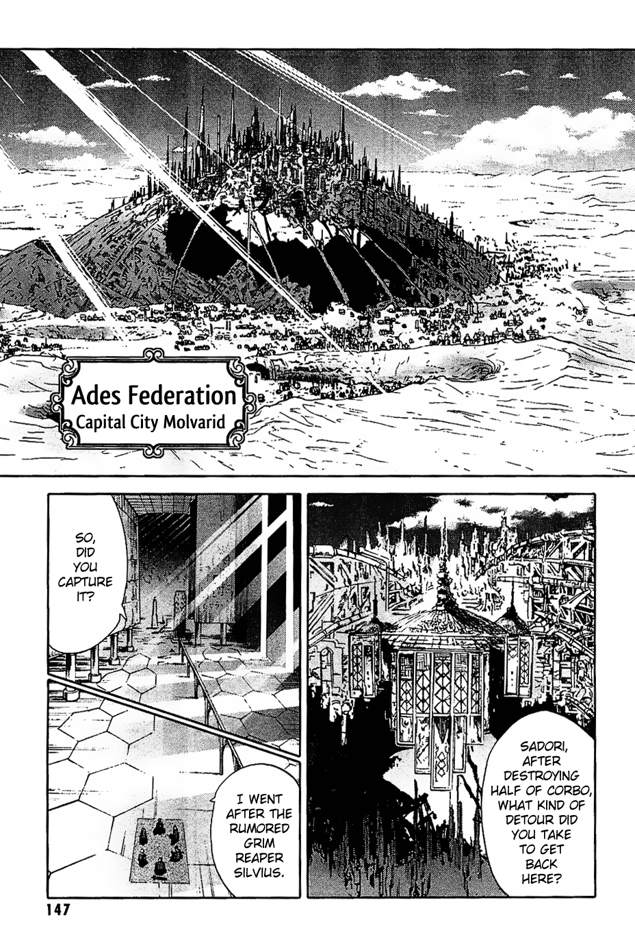 Last Exile - Fam, The Silver Wing If It's The Skies, Leave It To Me! 第26页