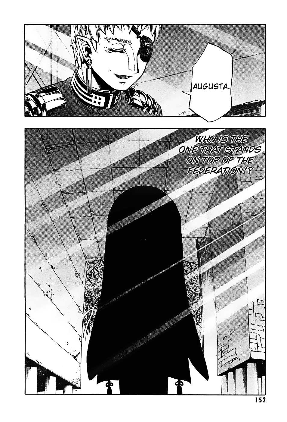 Last Exile - Fam, The Silver Wing If It's The Skies, Leave It To Me! 第31页