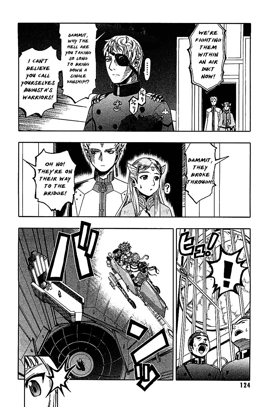 Last Exile - Fam, The Silver Wing If It's The Skies, Leave It To Me! 第6页