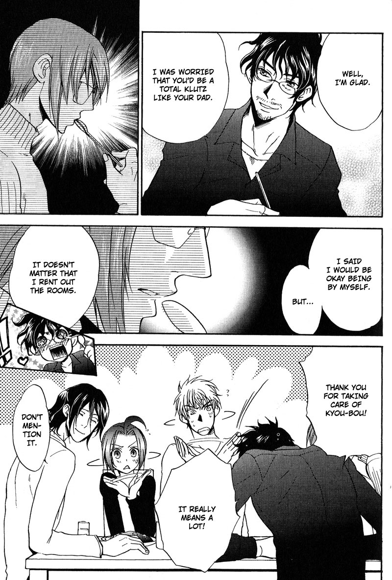 Fudanshi Baby Vol. 1 Ch. 6 第12页