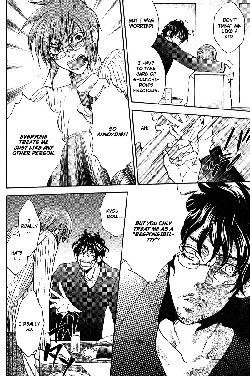 Fudanshi Baby Vol. 1 Ch. 6 第13页
