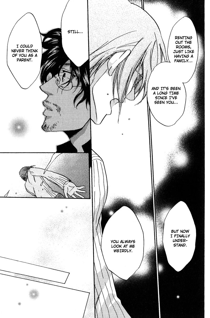 Fudanshi Baby Vol. 1 Ch. 6 第14页