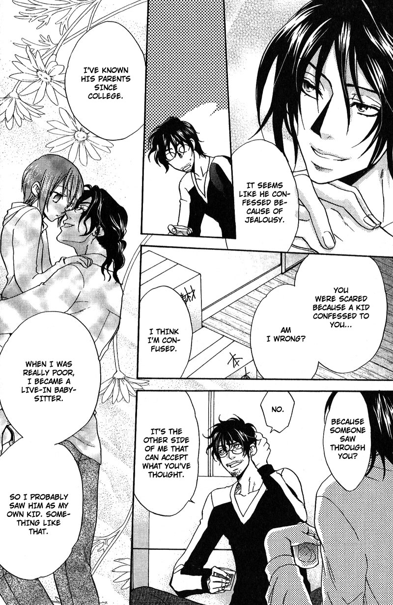 Fudanshi Baby Vol. 1 Ch. 6 第17页
