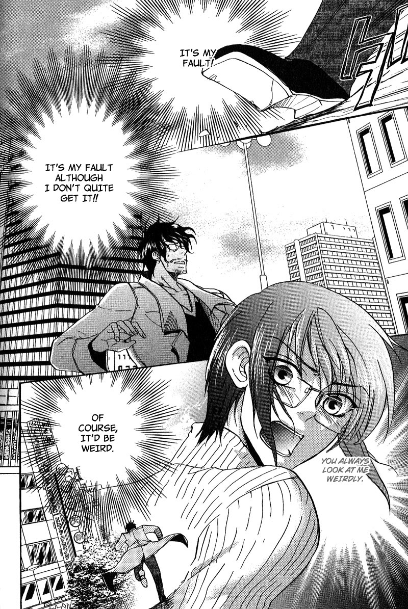 Fudanshi Baby Vol. 1 Ch. 6 第21页