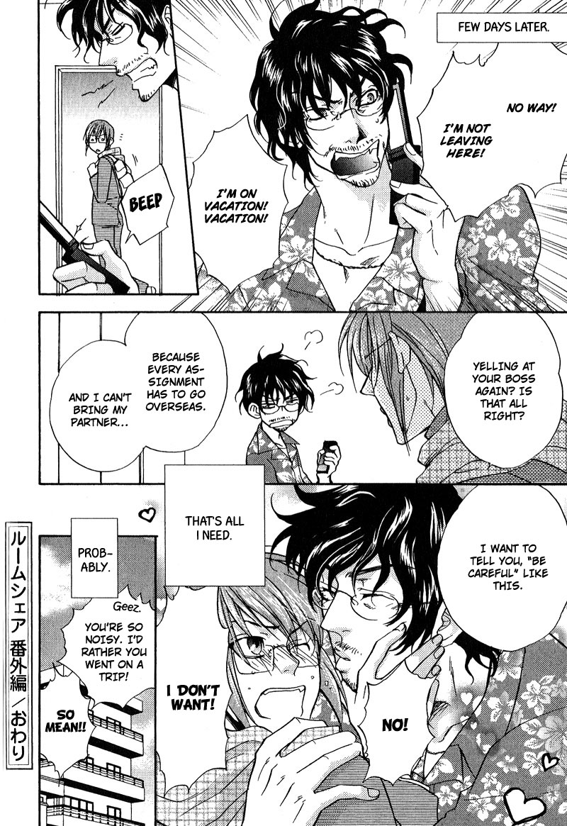 Fudanshi Baby Vol. 1 Ch. 6 第29页