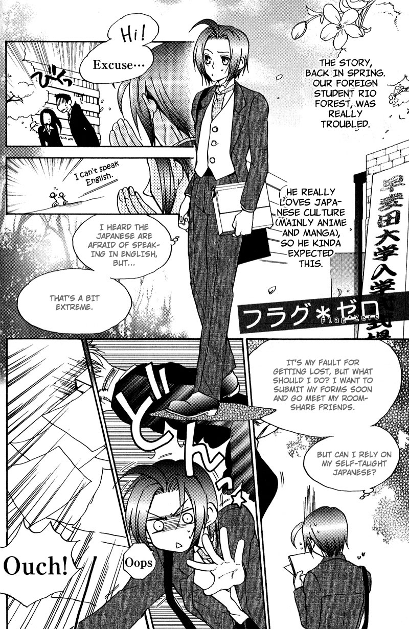Fudanshi Baby Vol. 1 Ch. 6 第30页