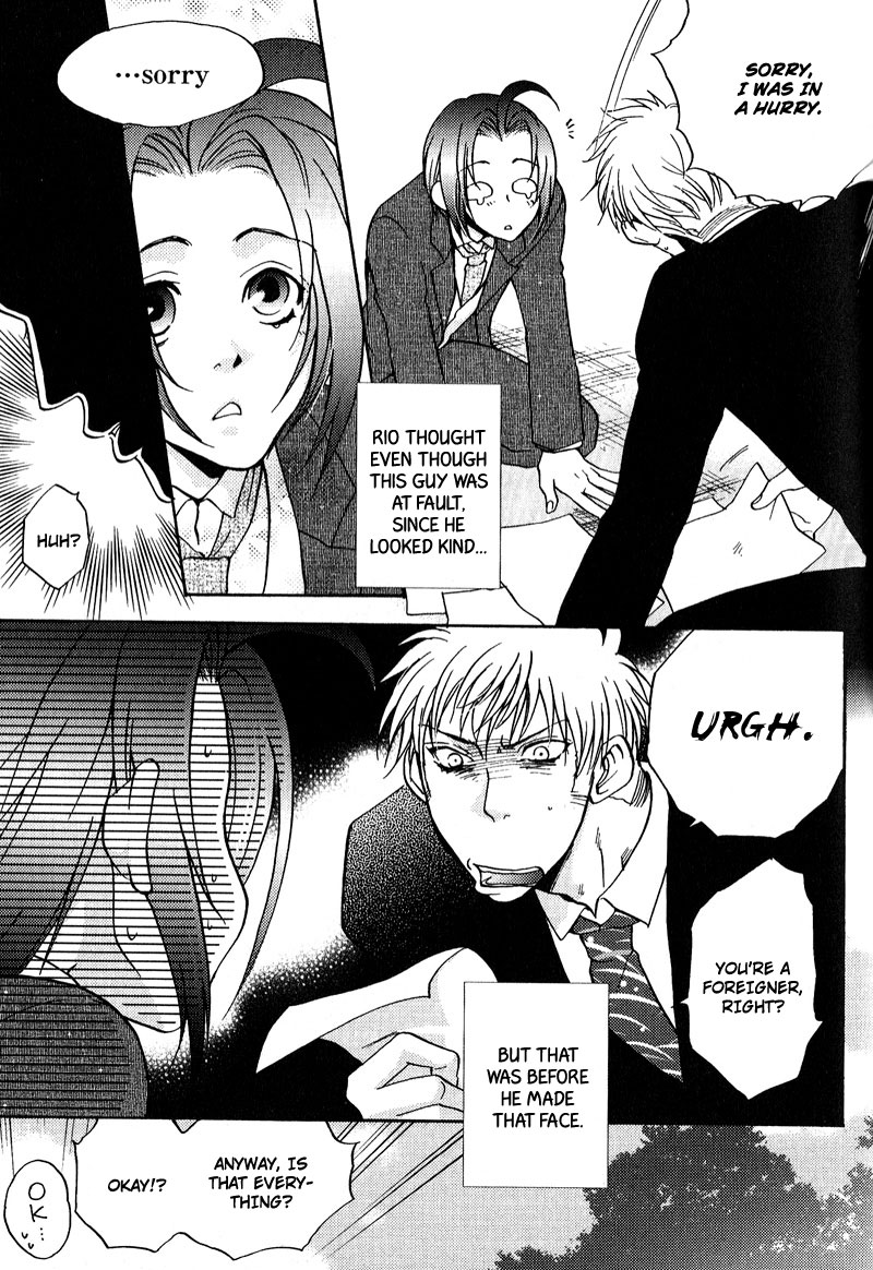 Fudanshi Baby Vol. 1 Ch. 6 第31页