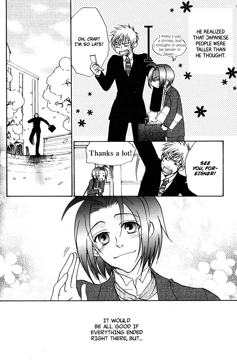 Fudanshi Baby Vol. 1 Ch. 6 第34页