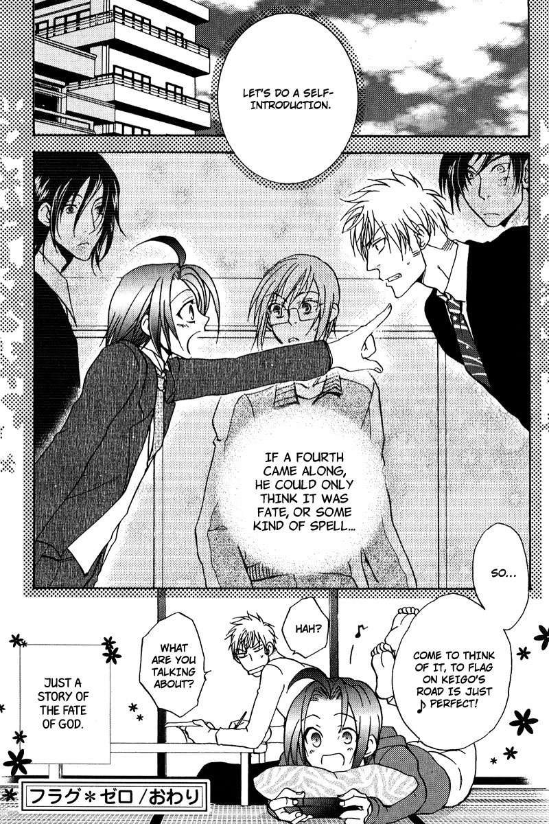 Fudanshi Baby Vol. 1 Ch. 6 第35页