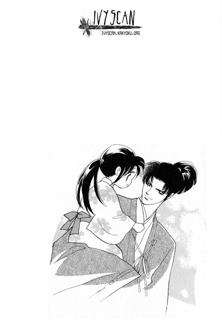 Otogi Moyou Ayanishiki Empower 第2页