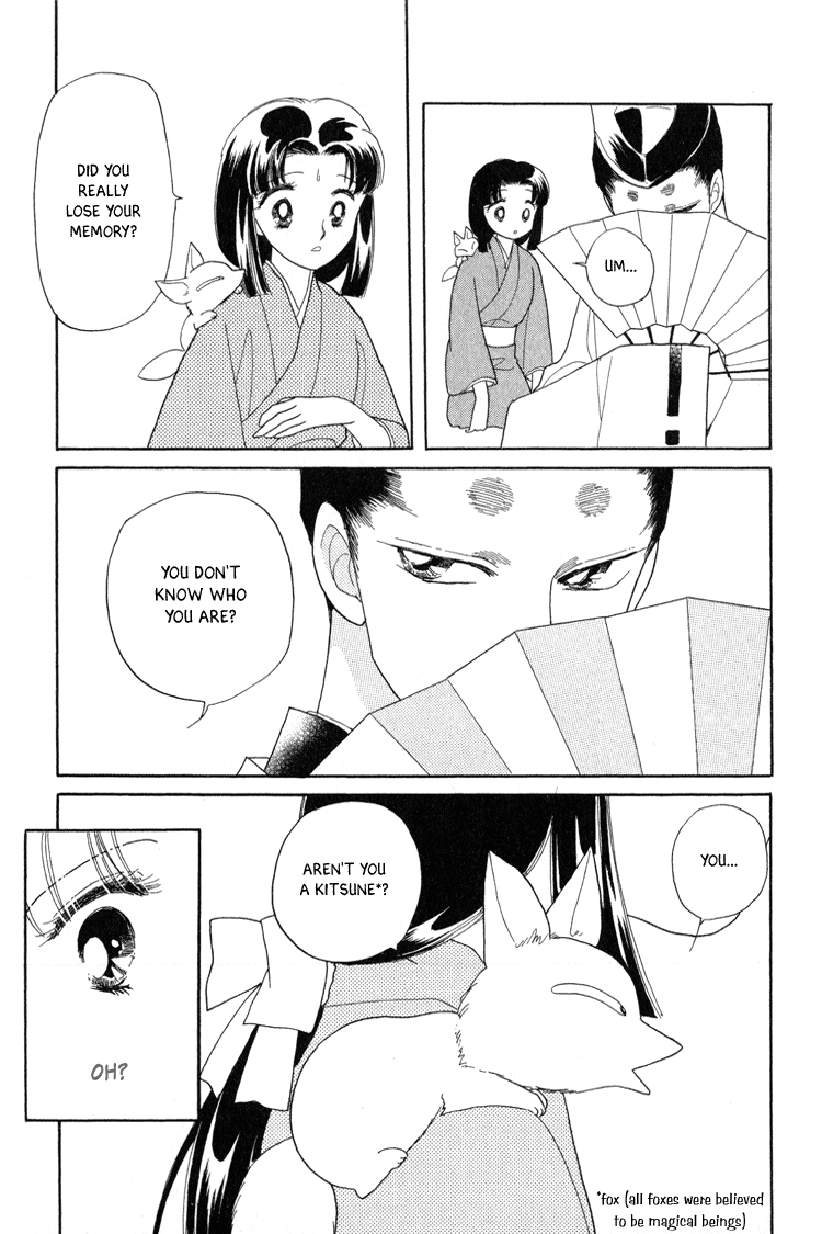 Otogi Moyou Ayanishiki Empower 第30页