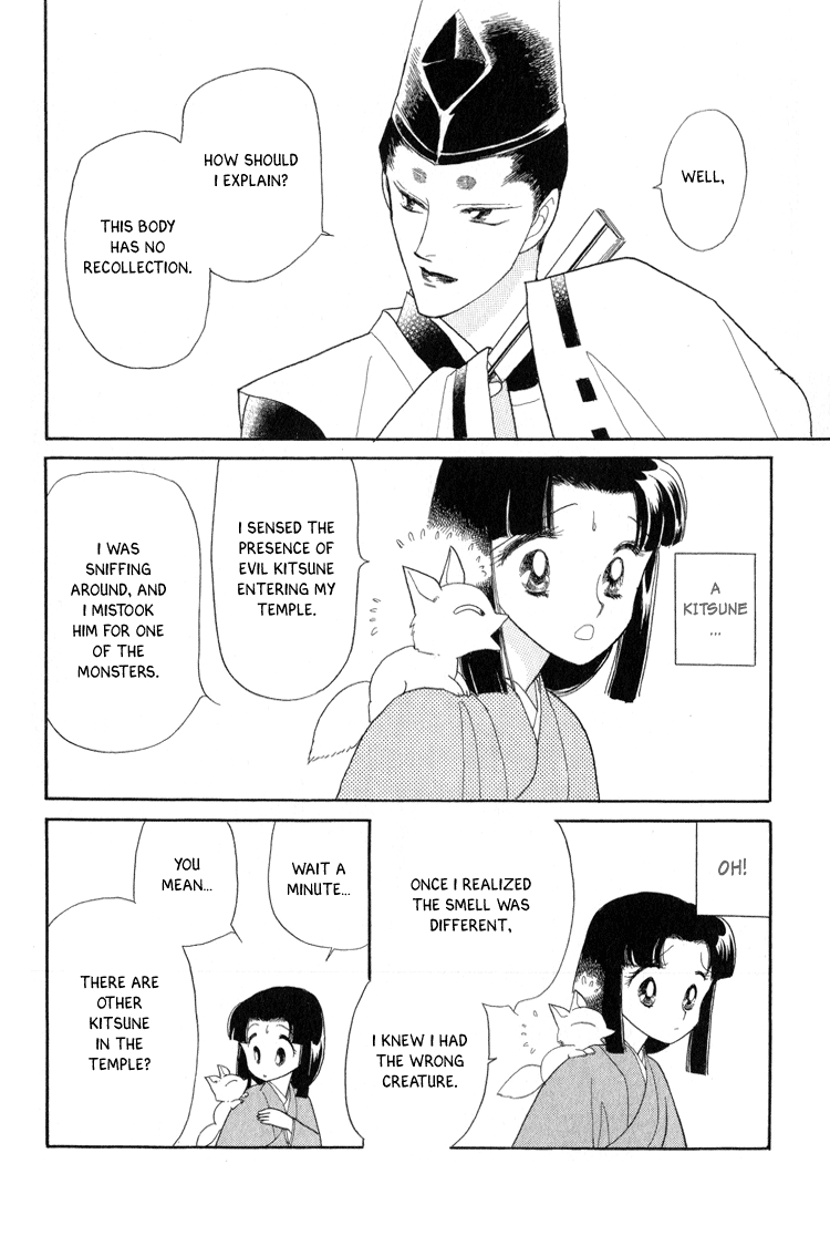 Otogi Moyou Ayanishiki Empower 第31页