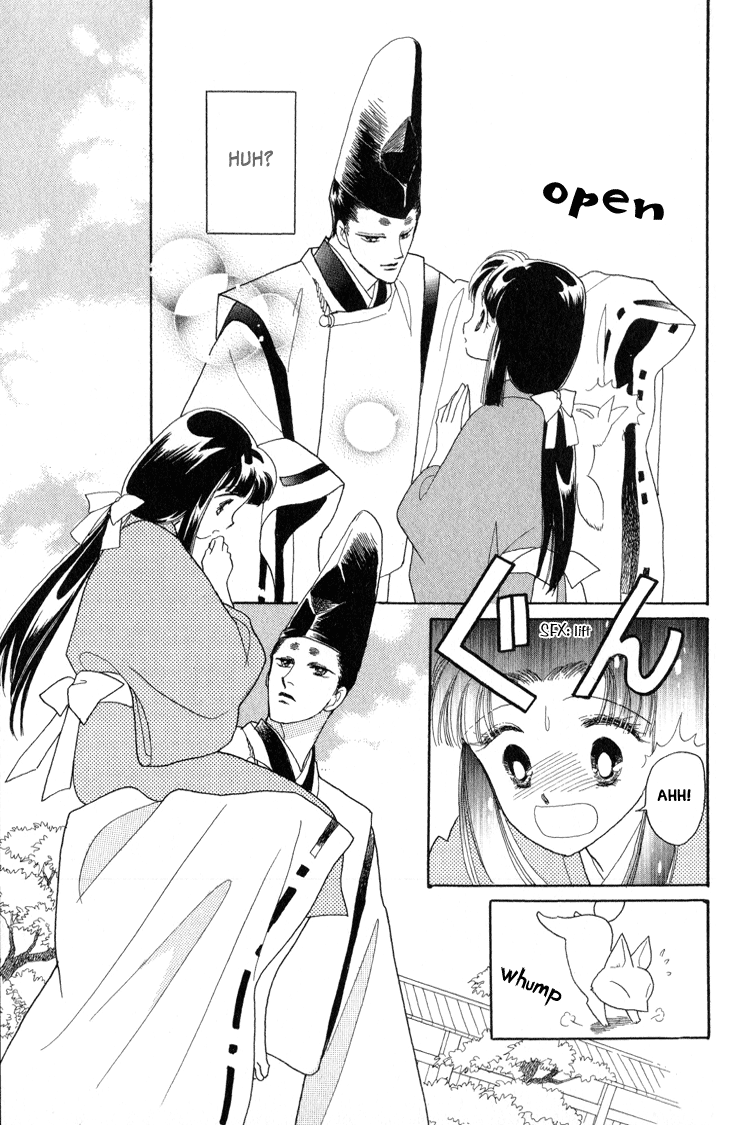 Otogi Moyou Ayanishiki Empower 第34页