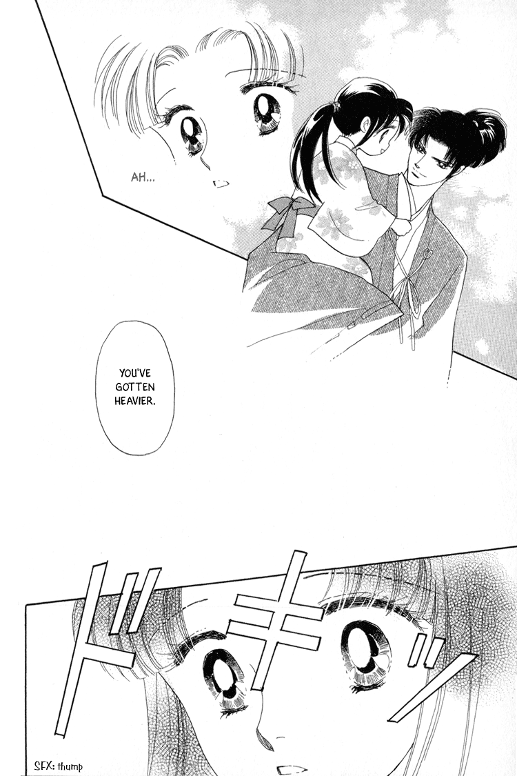 Otogi Moyou Ayanishiki Empower 第35页