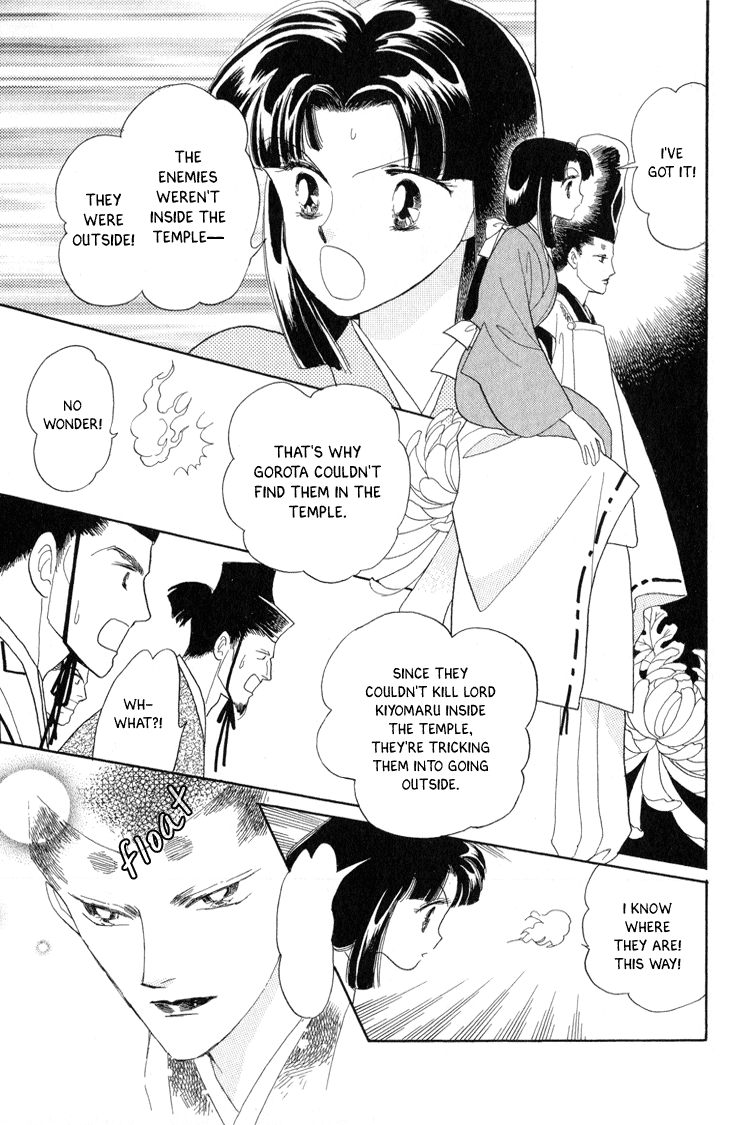 Otogi Moyou Ayanishiki Empower 第40页