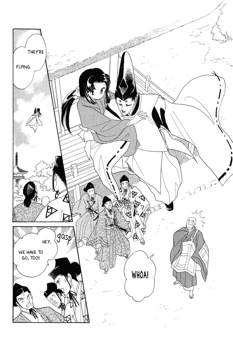 Otogi Moyou Ayanishiki Empower 第41页
