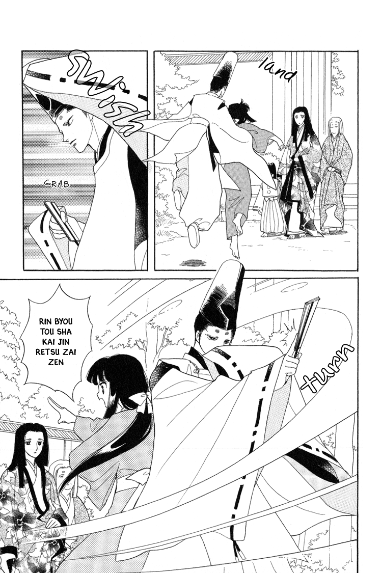 Otogi Moyou Ayanishiki Empower 第46页