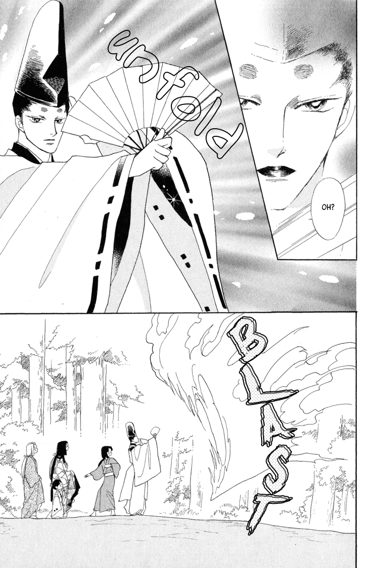Otogi Moyou Ayanishiki Empower 第48页