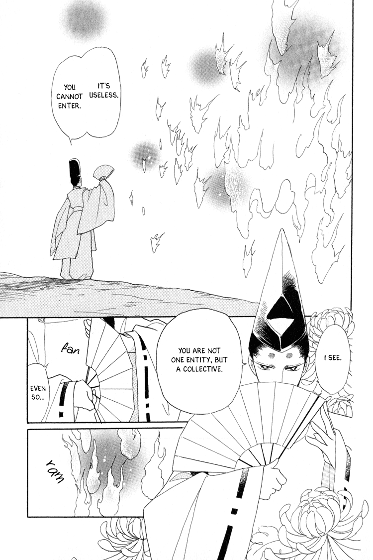 Otogi Moyou Ayanishiki Empower 第50页