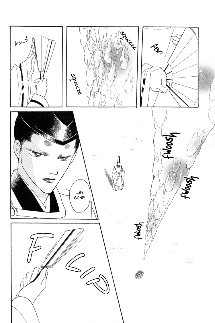 Otogi Moyou Ayanishiki Empower 第51页