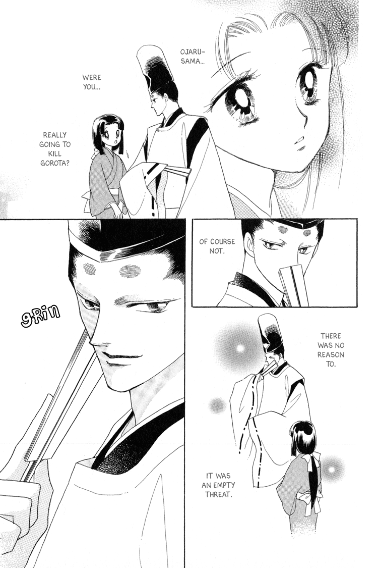 Otogi Moyou Ayanishiki Empower 第56页
