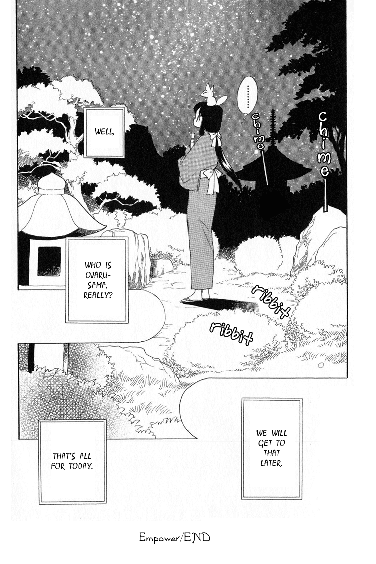 Otogi Moyou Ayanishiki Empower 第57页
