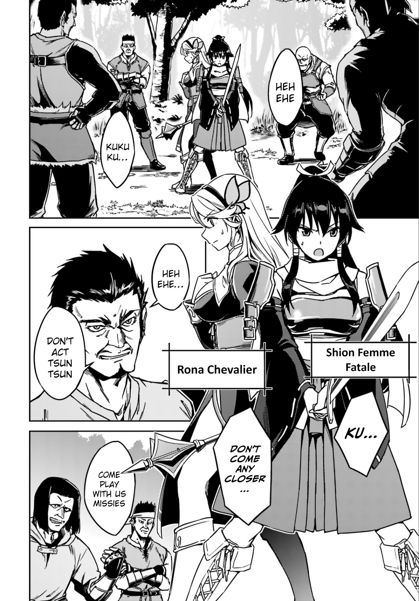Nidome no Jinsei o Isekai de 第8页