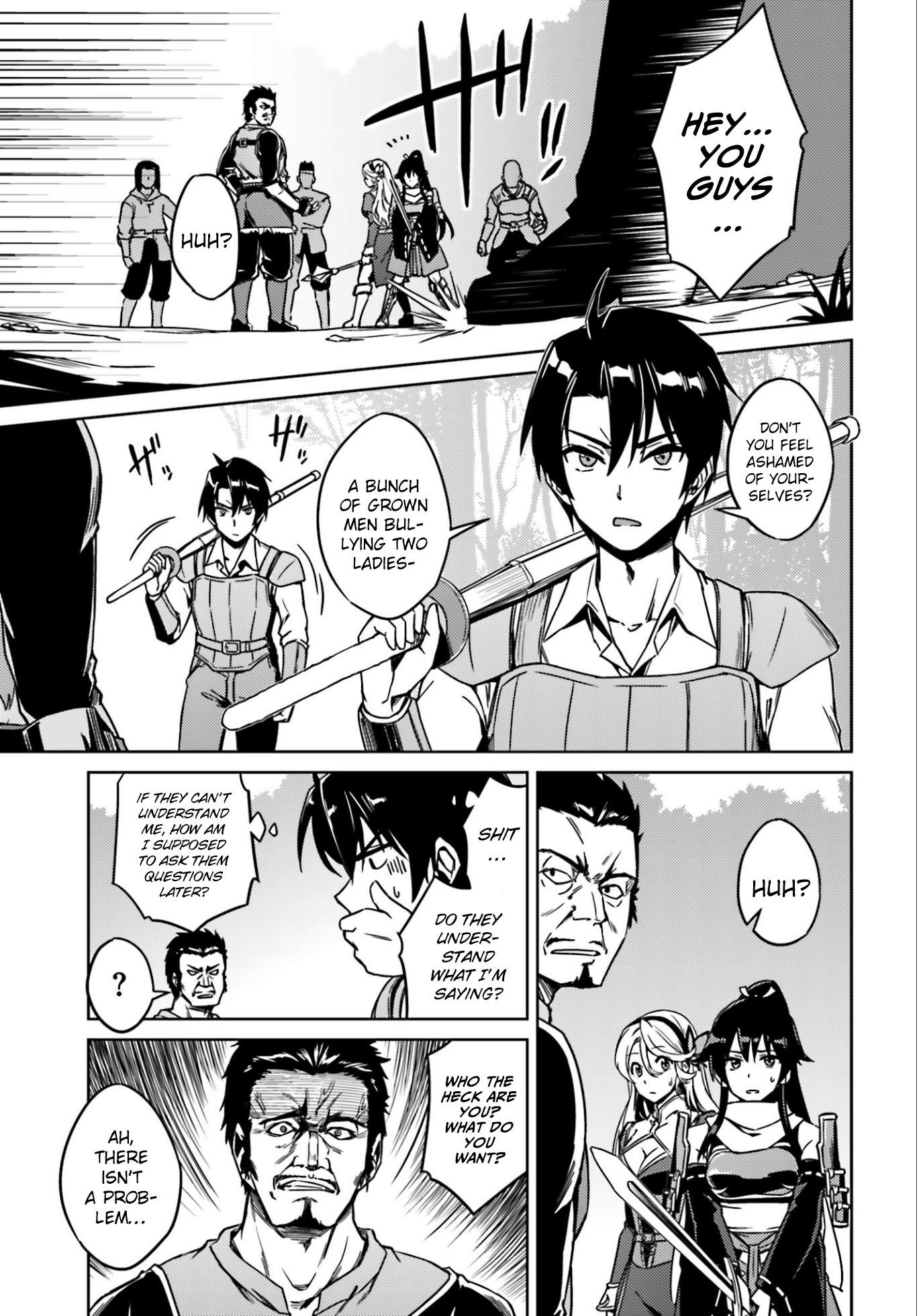 Nidome no Jinsei o Isekai de I Got into Trouble as Soon as I Arrived 第9页