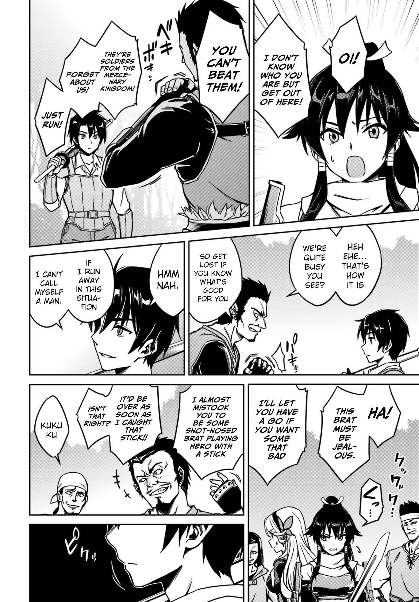Nidome no Jinsei o Isekai de I Got into Trouble as Soon as I Arrived 第10页