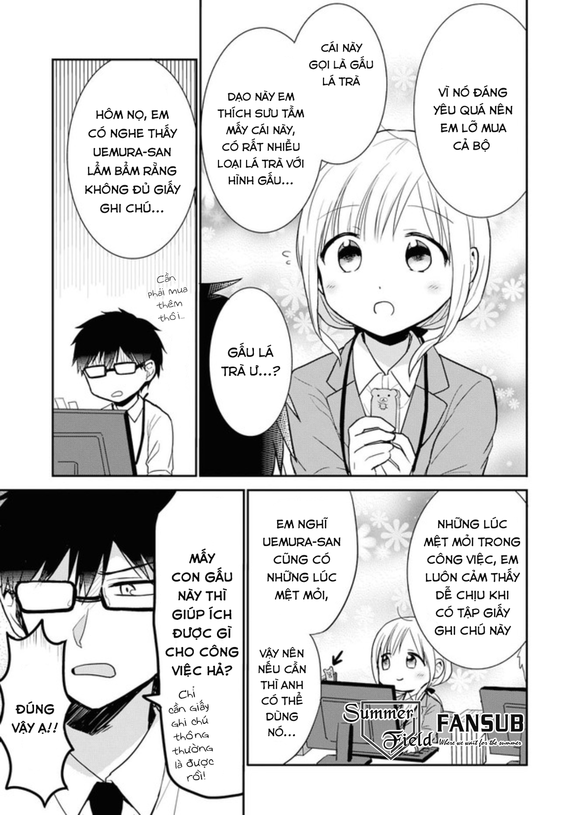 Docchi mo Kizukanai Vol. 1 Ch. 2 第11页