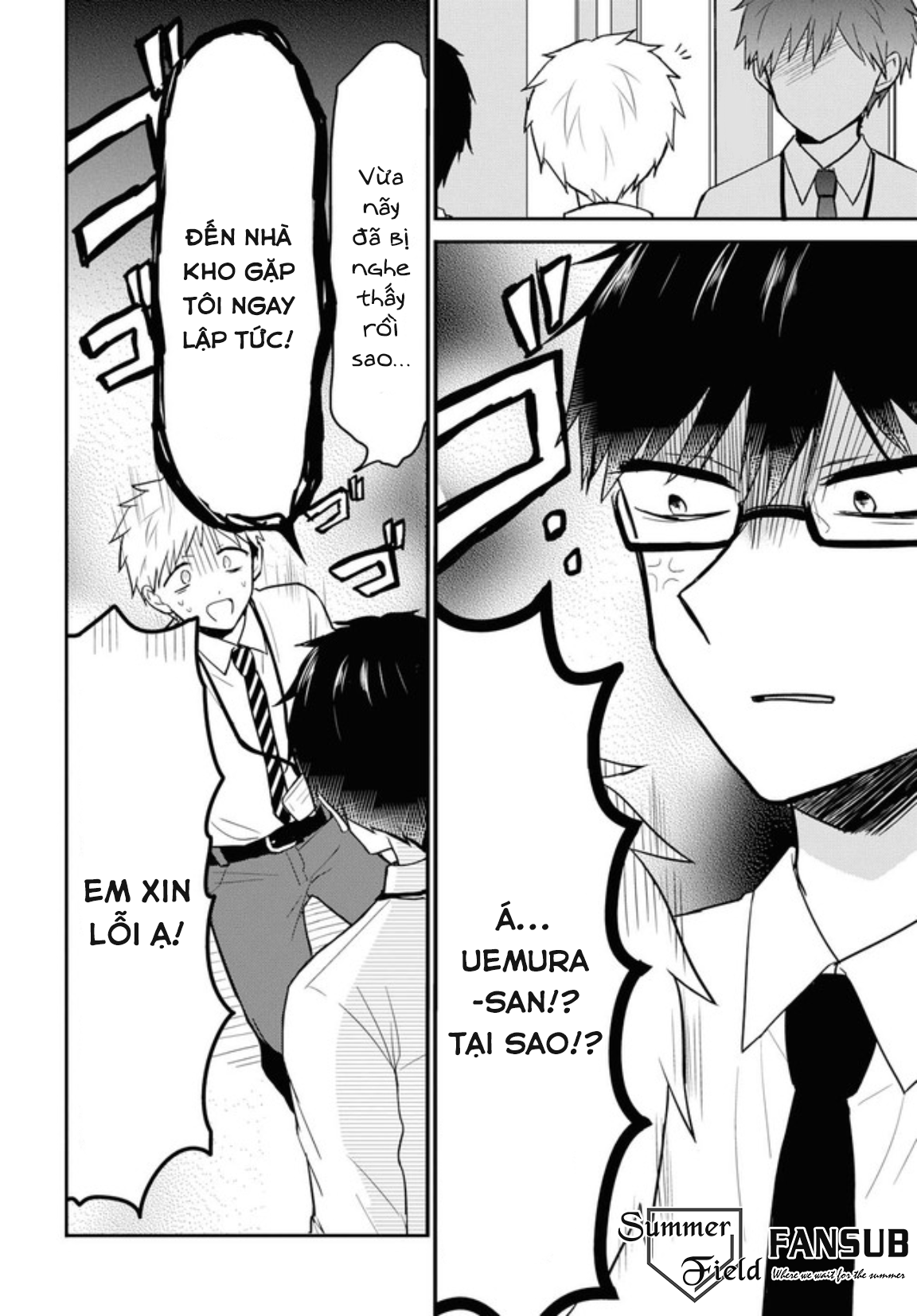Docchi mo Kizukanai Vol. 1 Ch. 2 第18页