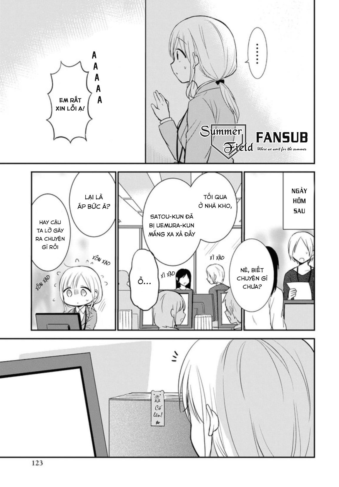 Docchi mo Kizukanai Vol. 1 Ch. 2 第19页
