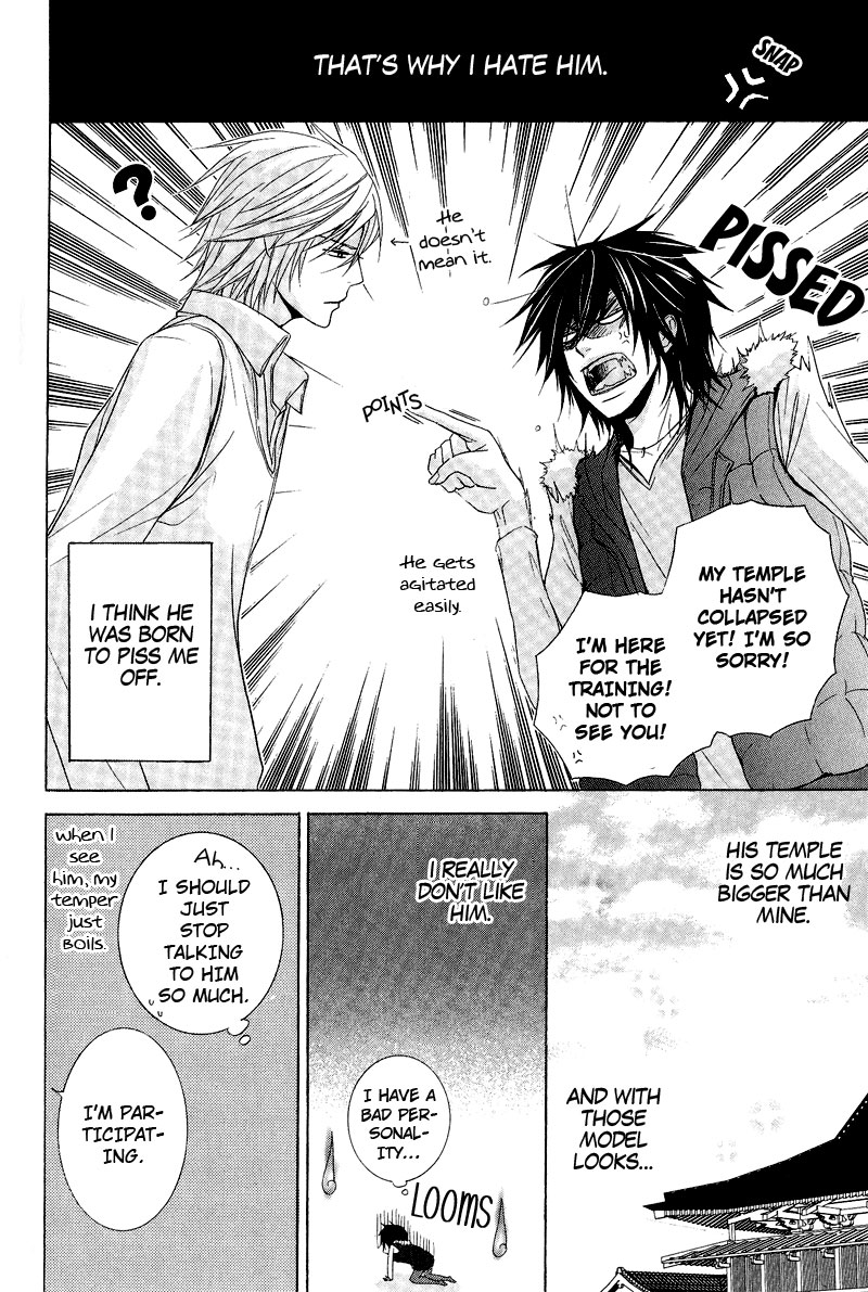 Chuuken Kunshu Vol. 1 Ch. 5 第11页