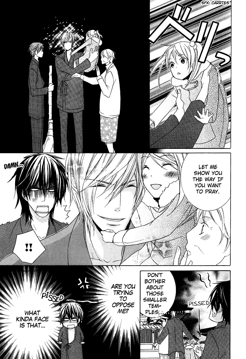 Chuuken Kunshu Vol. 1 Ch. 5 第14页