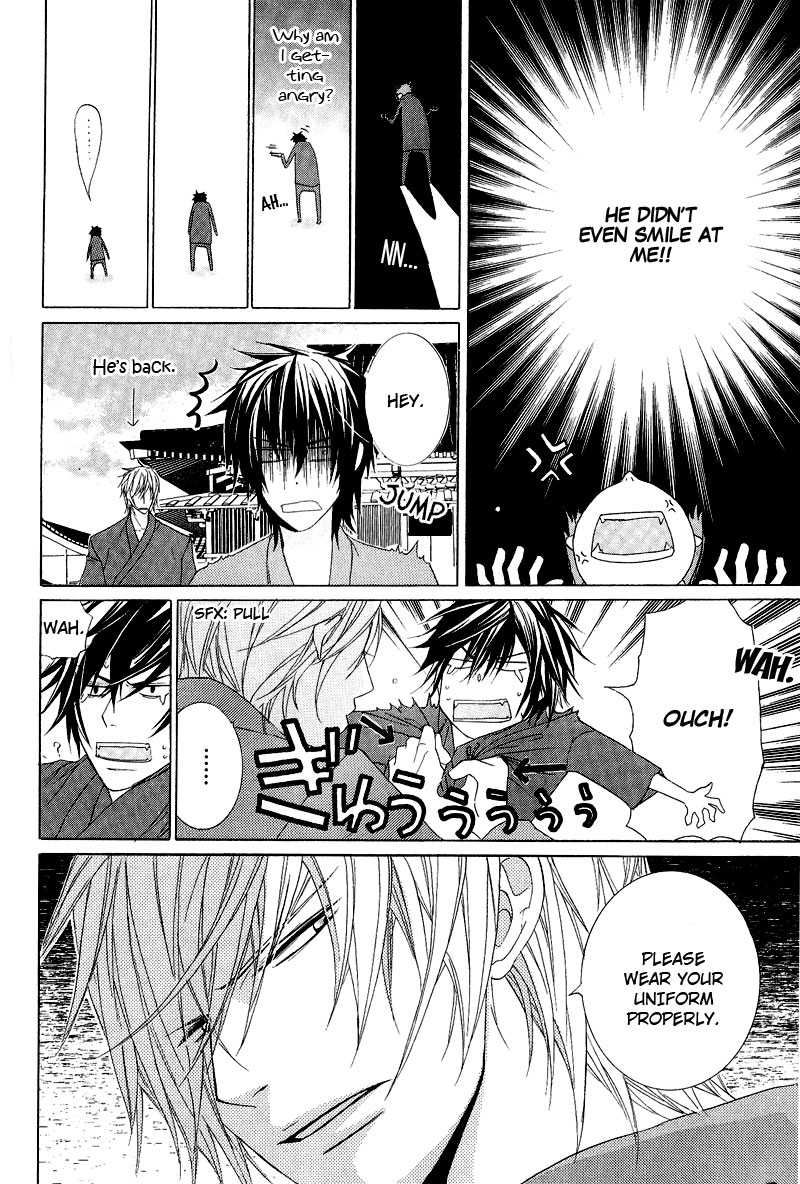 Chuuken Kunshu Vol. 1 Ch. 5 第15页