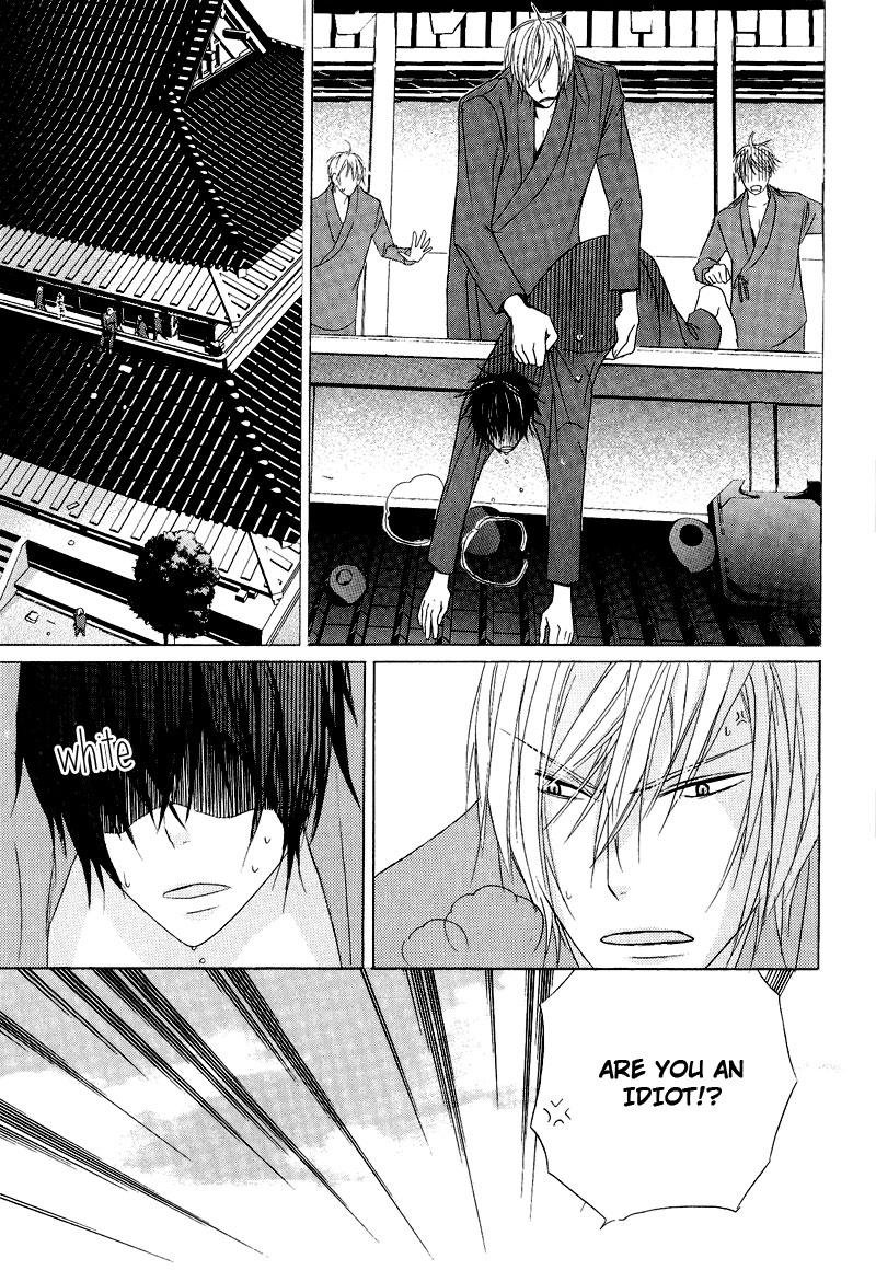 Chuuken Kunshu Vol. 1 Ch. 5 第18页