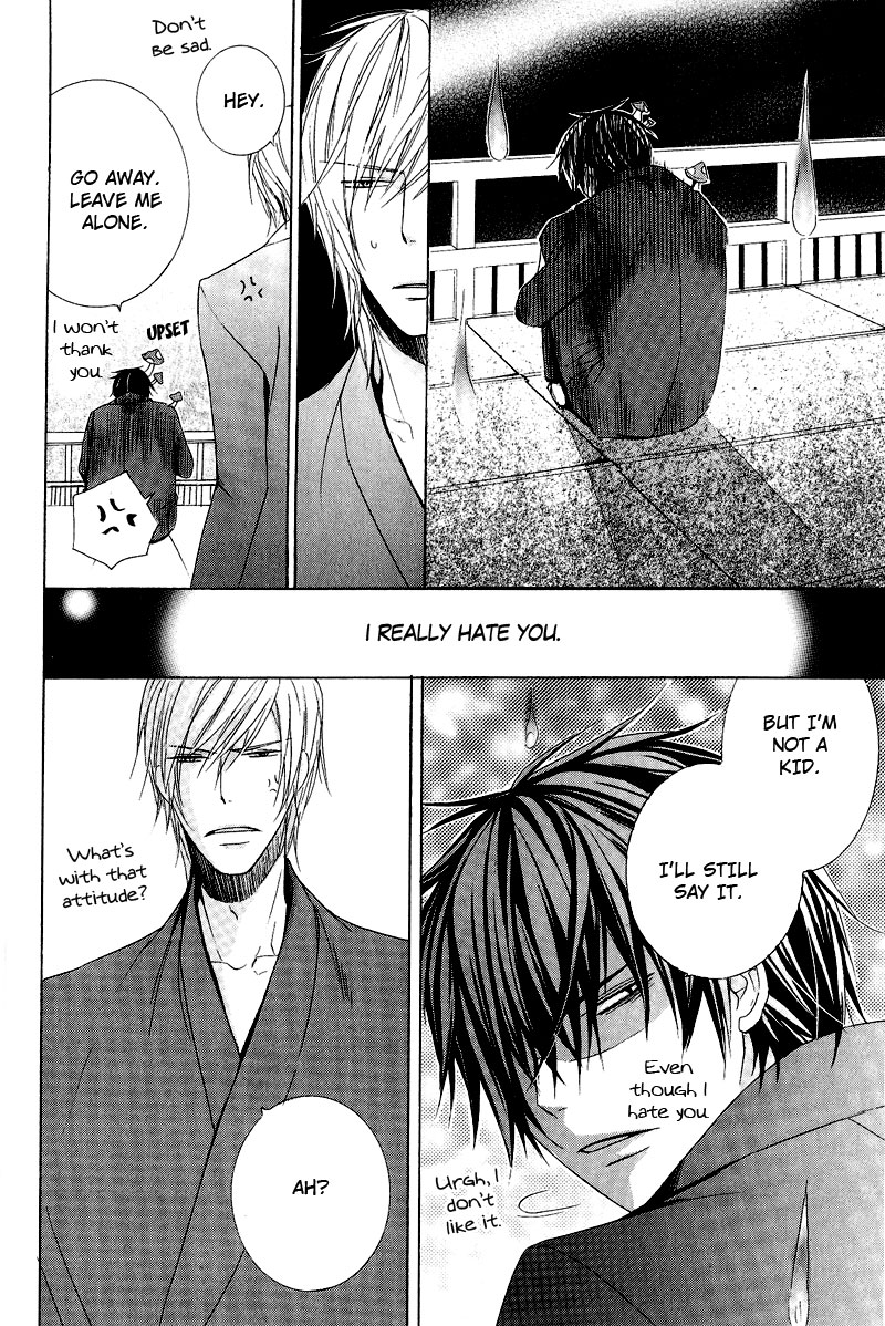 Chuuken Kunshu Vol. 1 Ch. 5 第19页