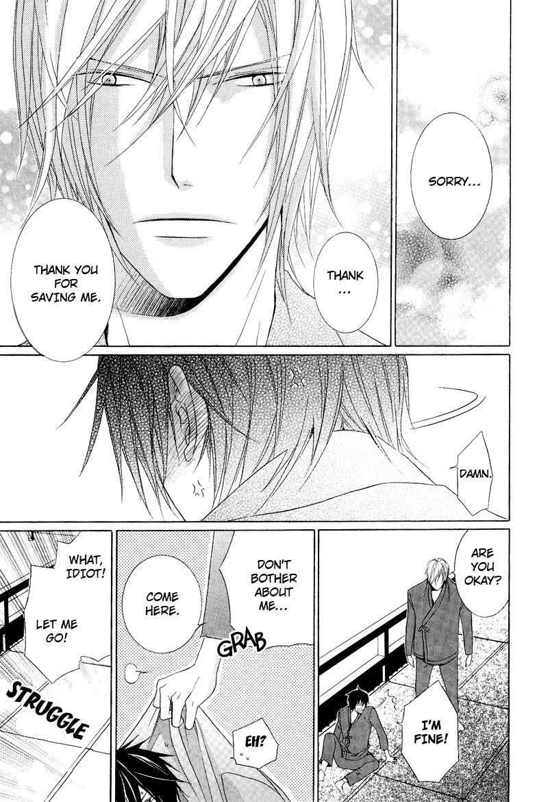 Chuuken Kunshu Vol. 1 Ch. 5 第20页
