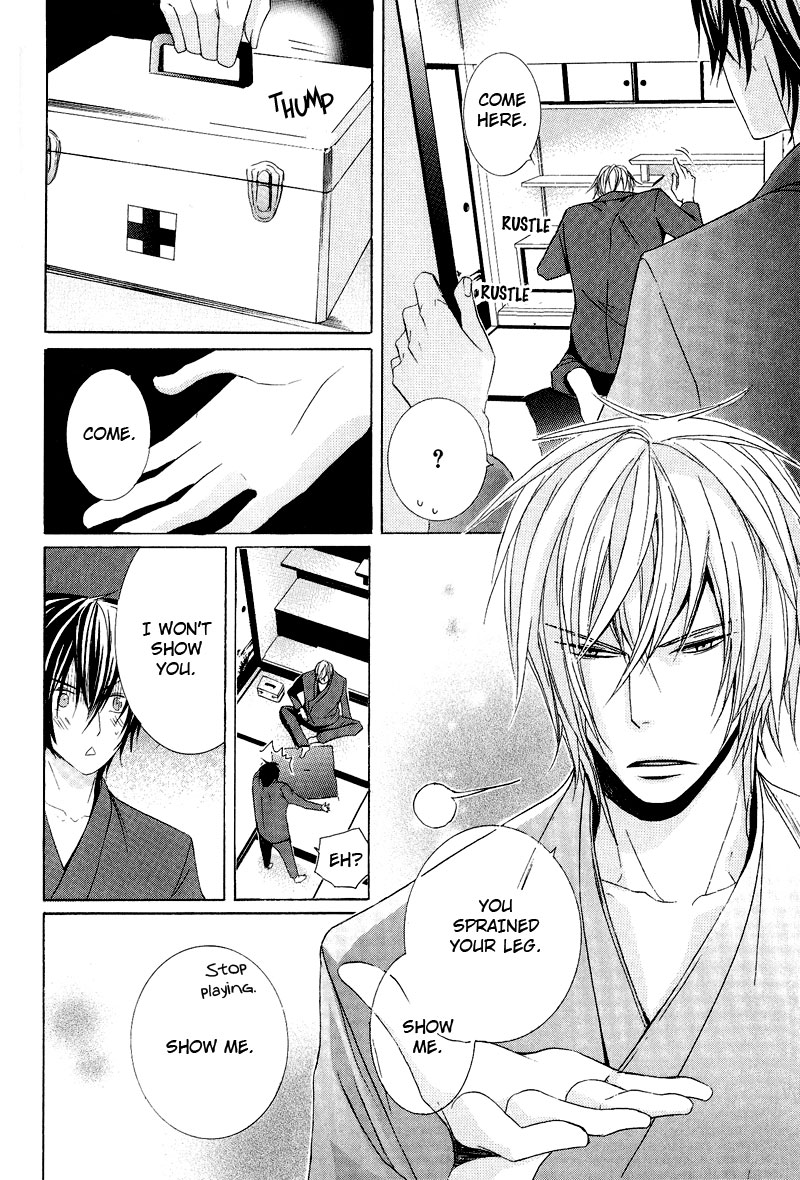 Chuuken Kunshu Vol. 1 Ch. 5 第21页