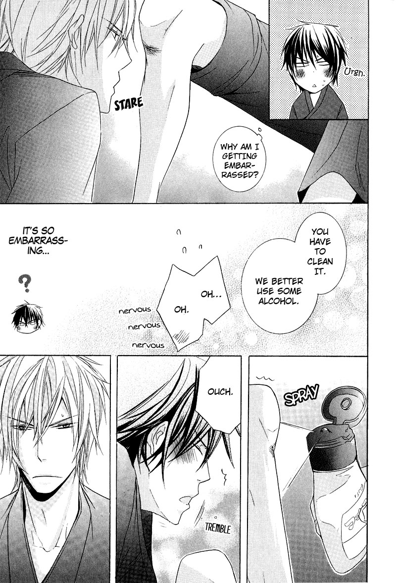 Chuuken Kunshu Vol. 1 Ch. 5 第22页