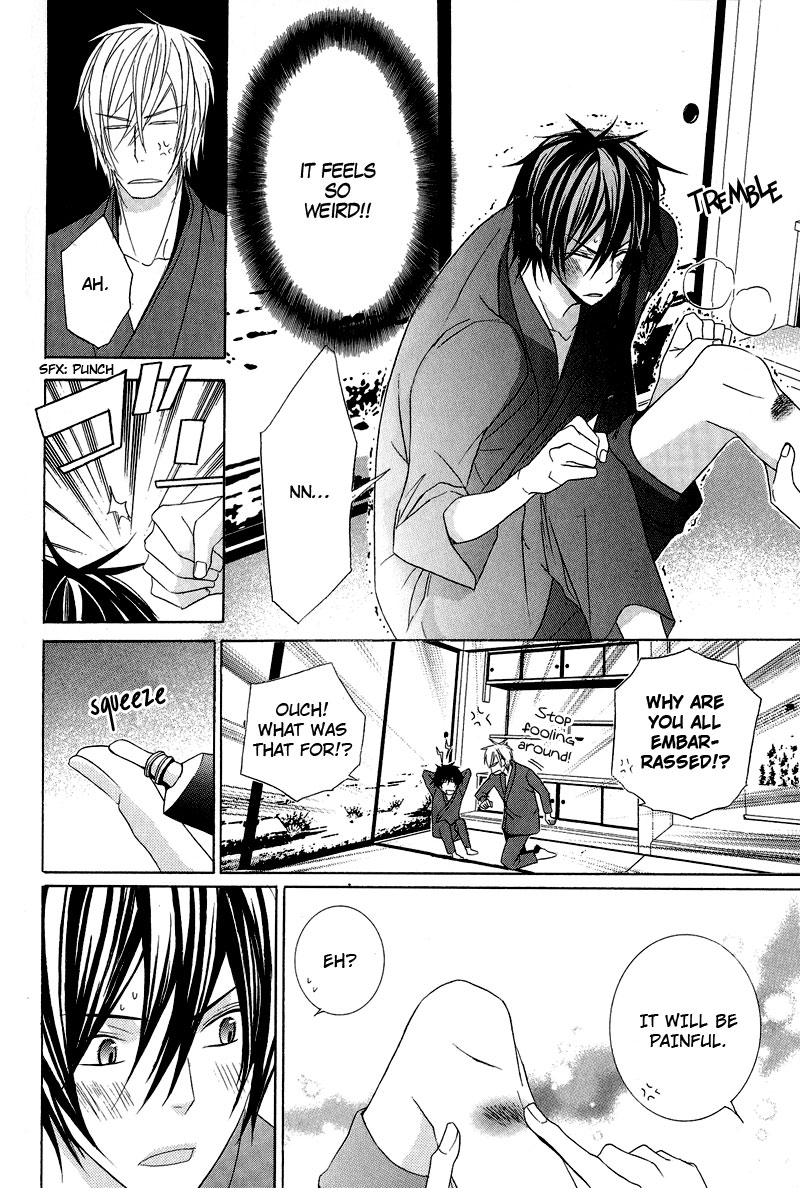Chuuken Kunshu Vol. 1 Ch. 5 第23页