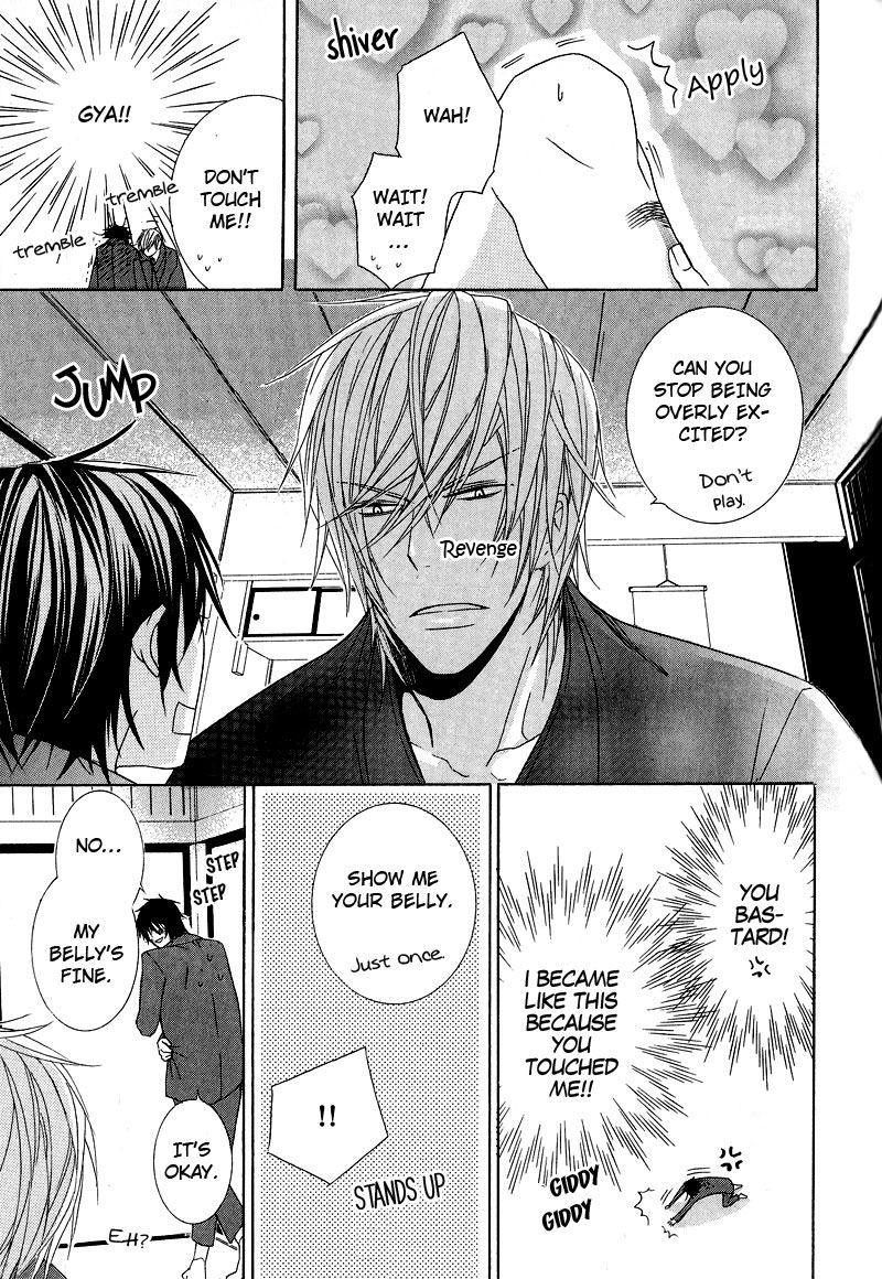 Chuuken Kunshu Vol. 1 Ch. 5 第24页