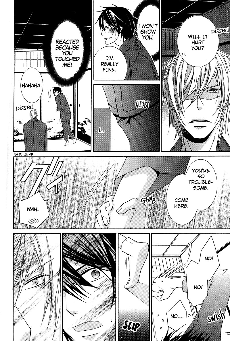 Chuuken Kunshu Vol. 1 Ch. 5 第25页