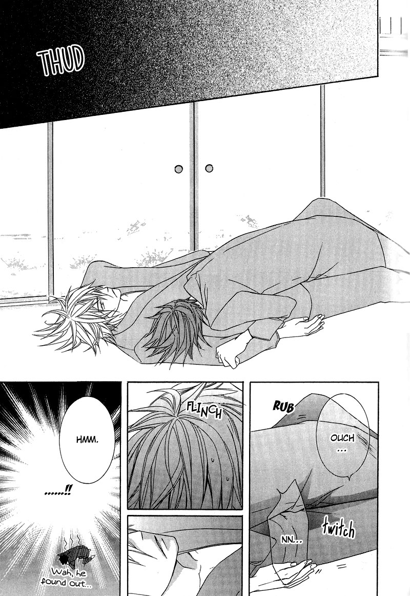 Chuuken Kunshu Vol. 1 Ch. 5 第26页
