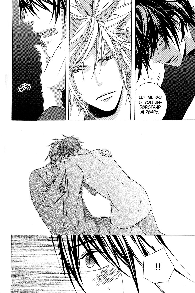Chuuken Kunshu Vol. 1 Ch. 5 第27页