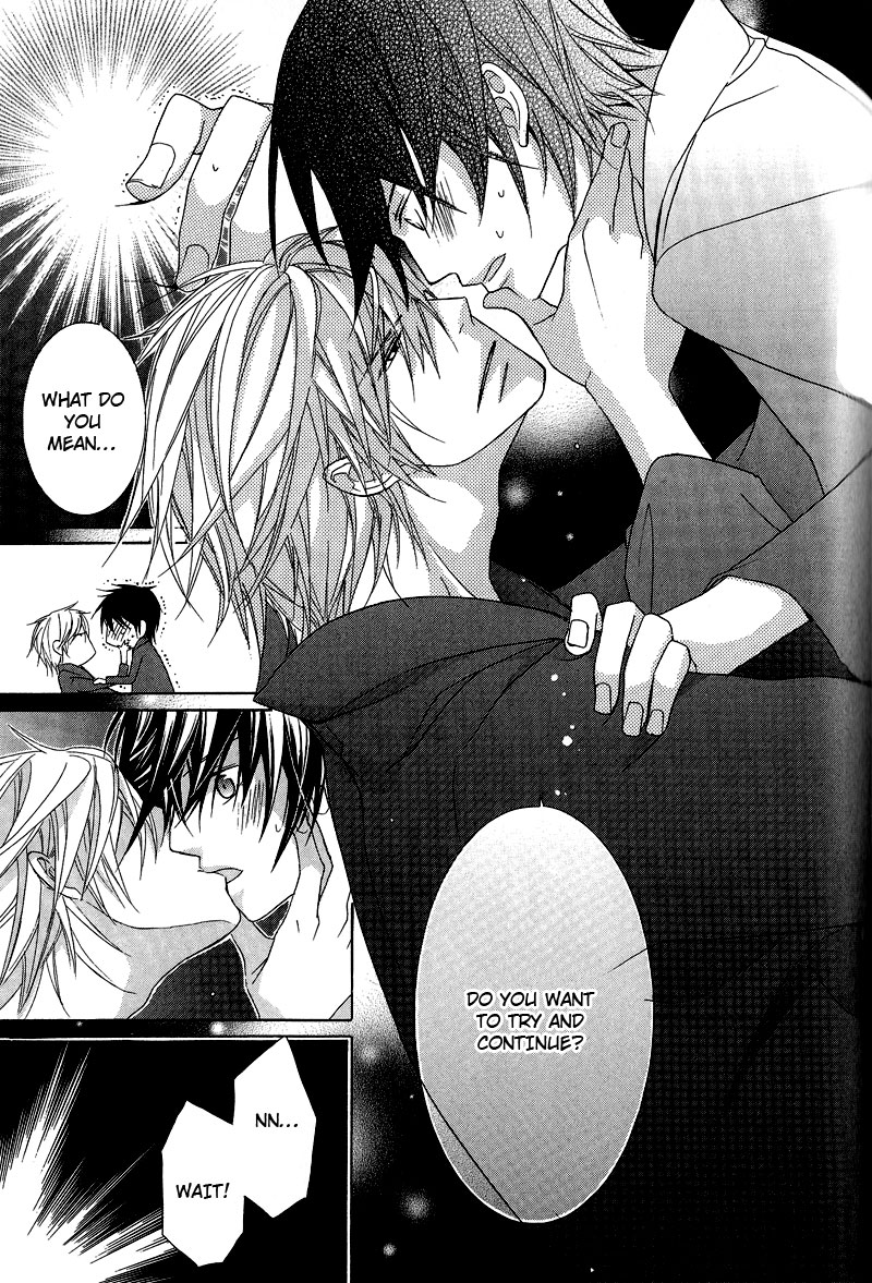 Chuuken Kunshu Vol. 1 Ch. 5 第28页